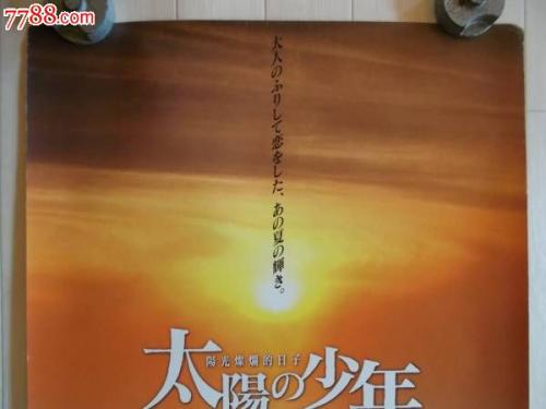 巴斯思巴大学公共管理文凭证书